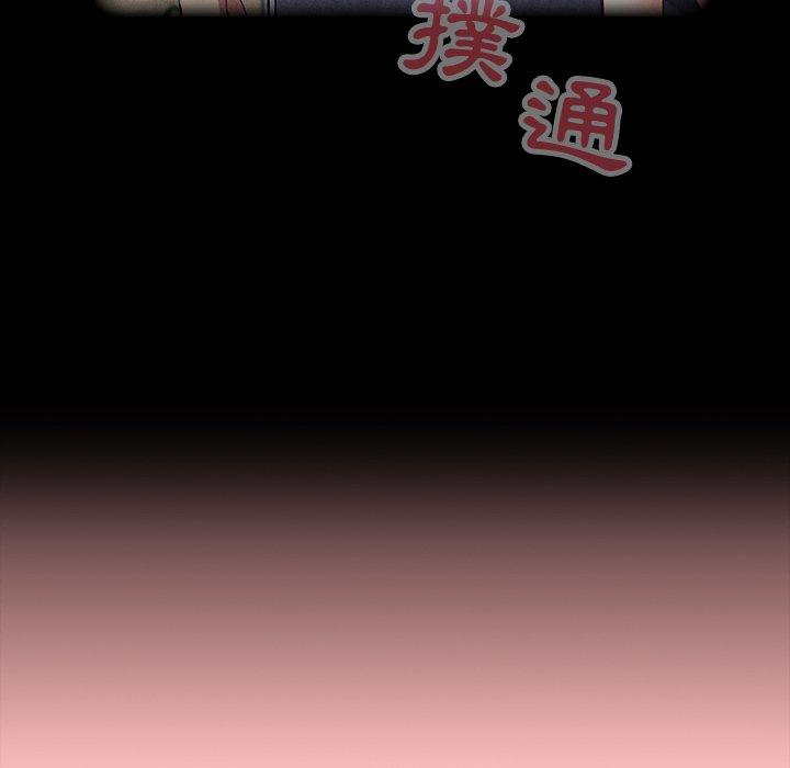 陌生的未婚妻第23话