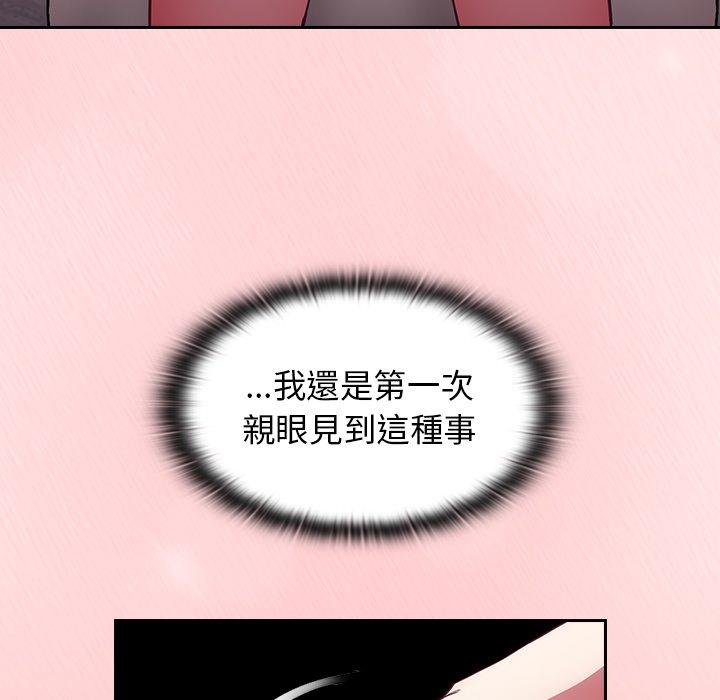 陌生的未婚妻第23话