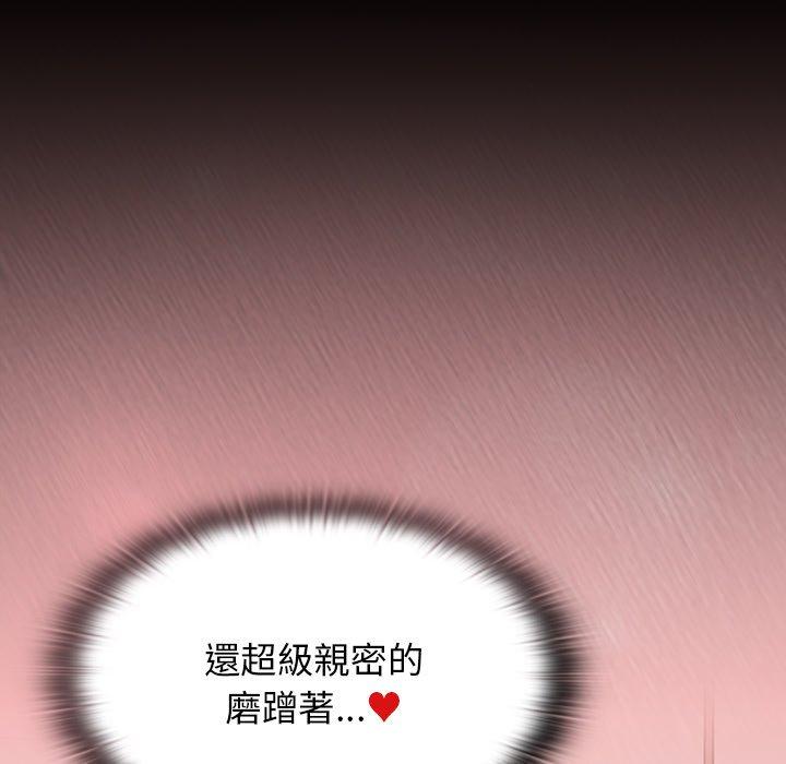 陌生的未婚妻第23话