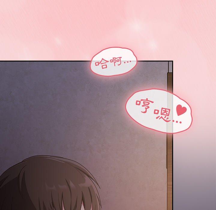 陌生的未婚妻第23话