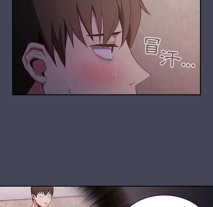 陌生的未婚妻第23话