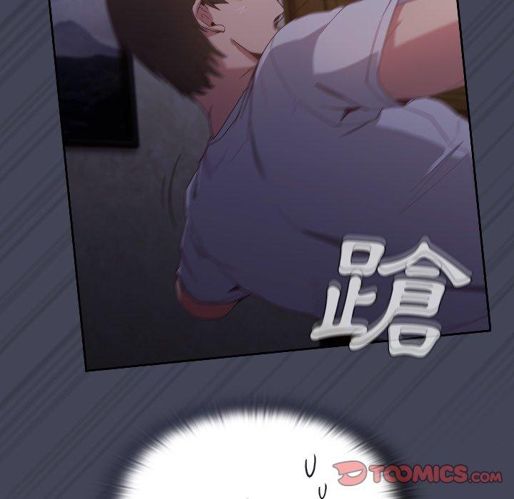陌生的未婚妻第23话