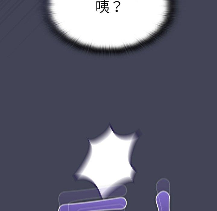 陌生的未婚妻第23话