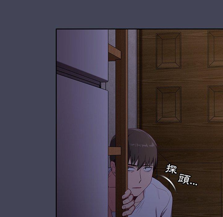 陌生的未婚妻第23话