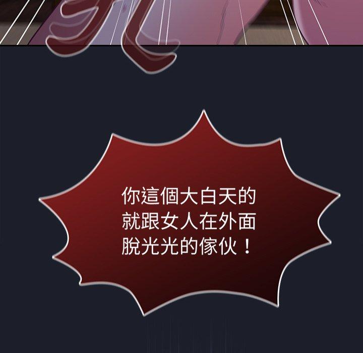 陌生的未婚妻第23话