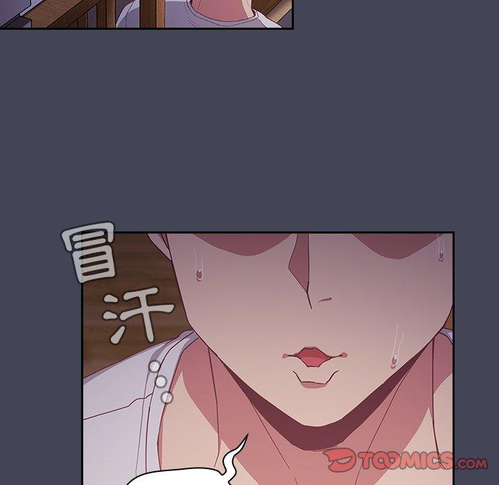陌生的未婚妻第23话