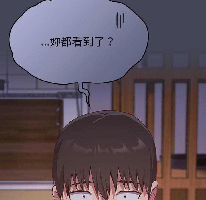 陌生的未婚妻第23话