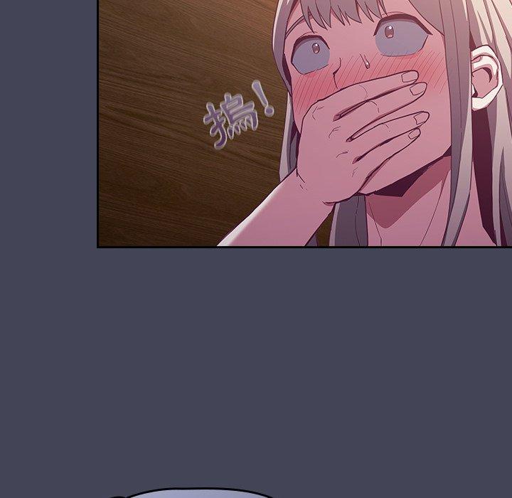 陌生的未婚妻第23话