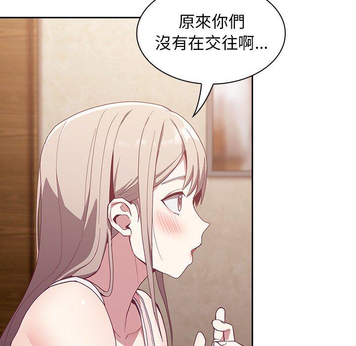 陌生的未婚妻第23话