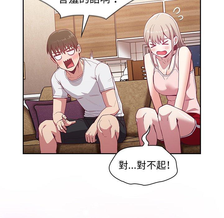 陌生的未婚妻第23话