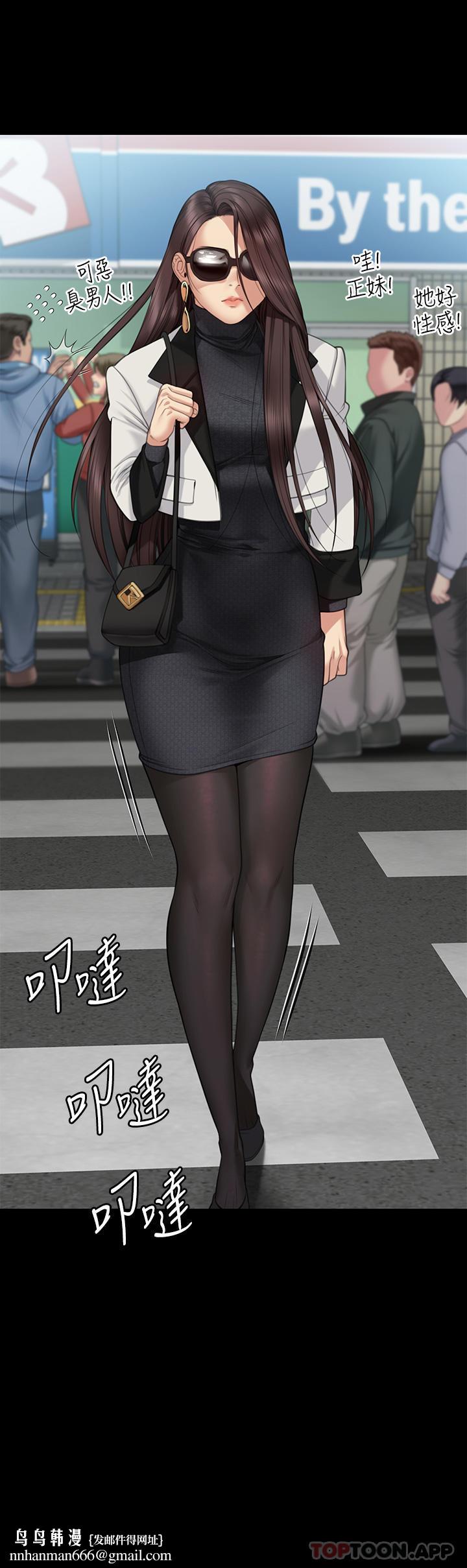 傀儡第275话-跟公公打炮爽吗?贱货!