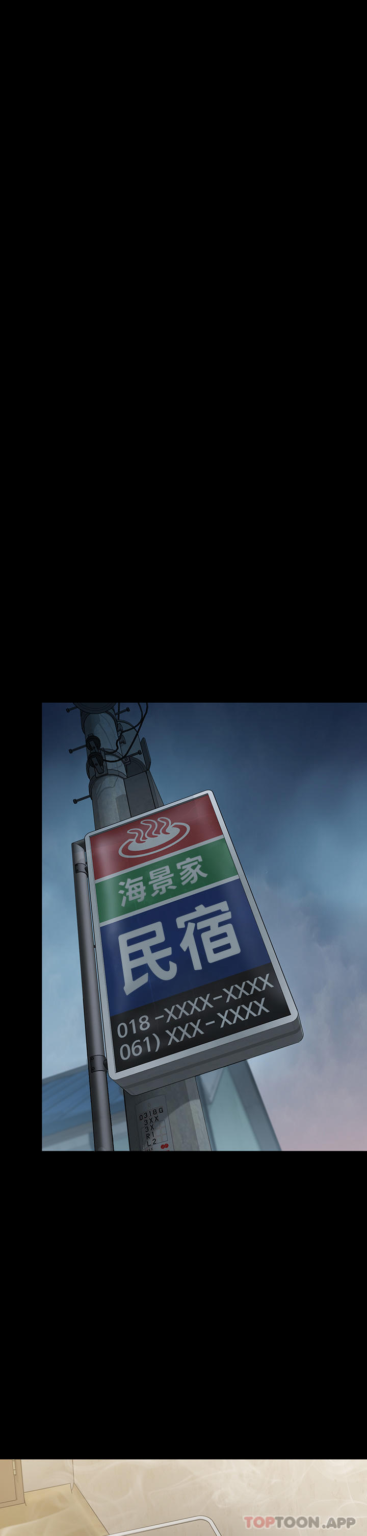 傀儡第275话-跟公公打炮爽吗?贱货!