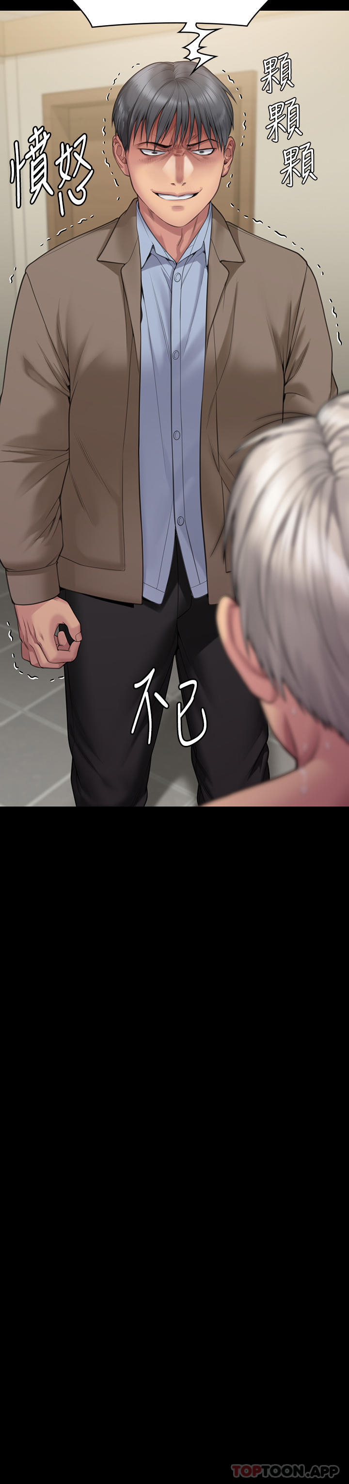 傀儡第275话-跟公公打炮爽吗?贱货!