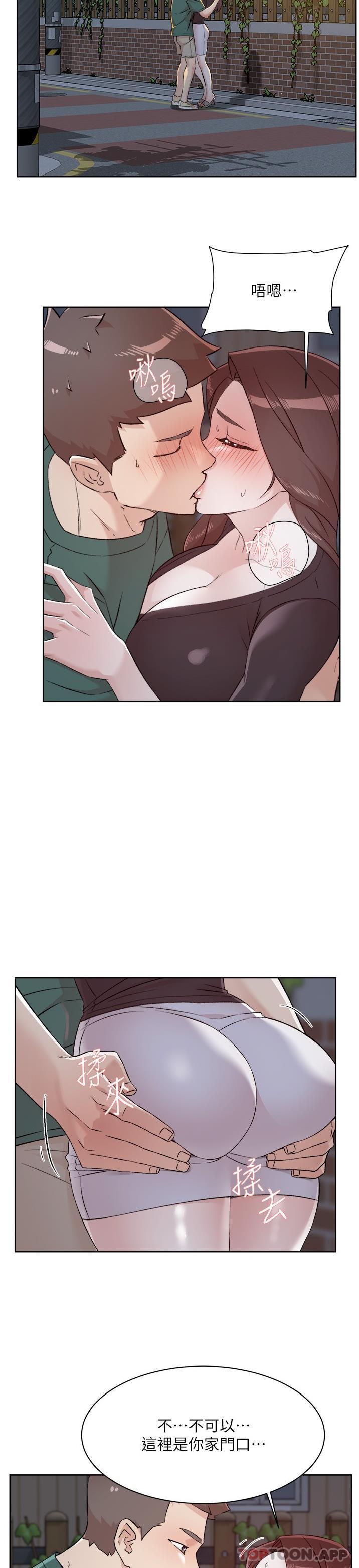 好友的私生活第111话-一插进去就好爽