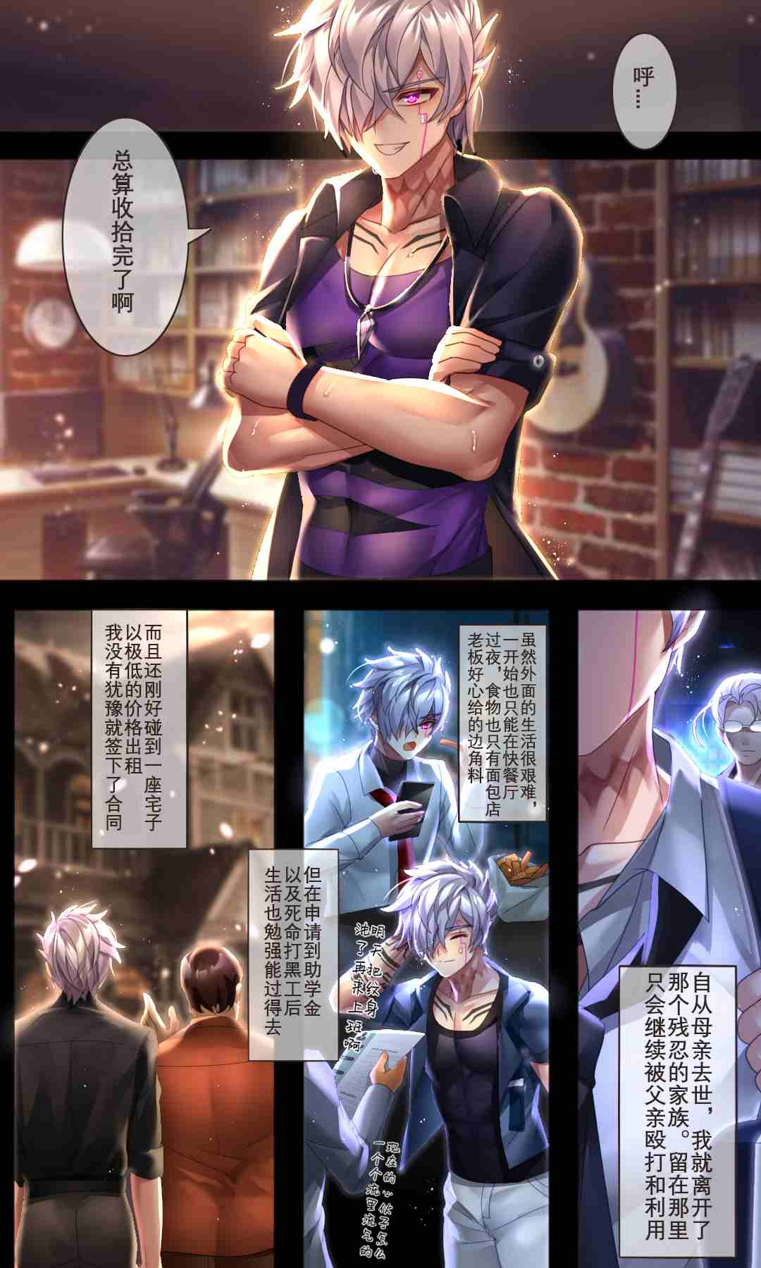 伏鬼 - 13.jpg,伏鬼 - 13,伏鬼 - 1