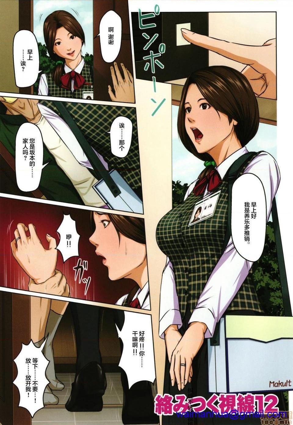 [短篇](成年コミック)[ねぐりえ]络みつく视线2+イラストカード - 开始阅读41.jpg,[短篇](成年コミック)[ねぐりえ]络みつく视线2+イラストカード - 开始阅读41,[短篇](成年コミック)[ねぐりえ]络みつく视线2+イラストカード - 开始阅读