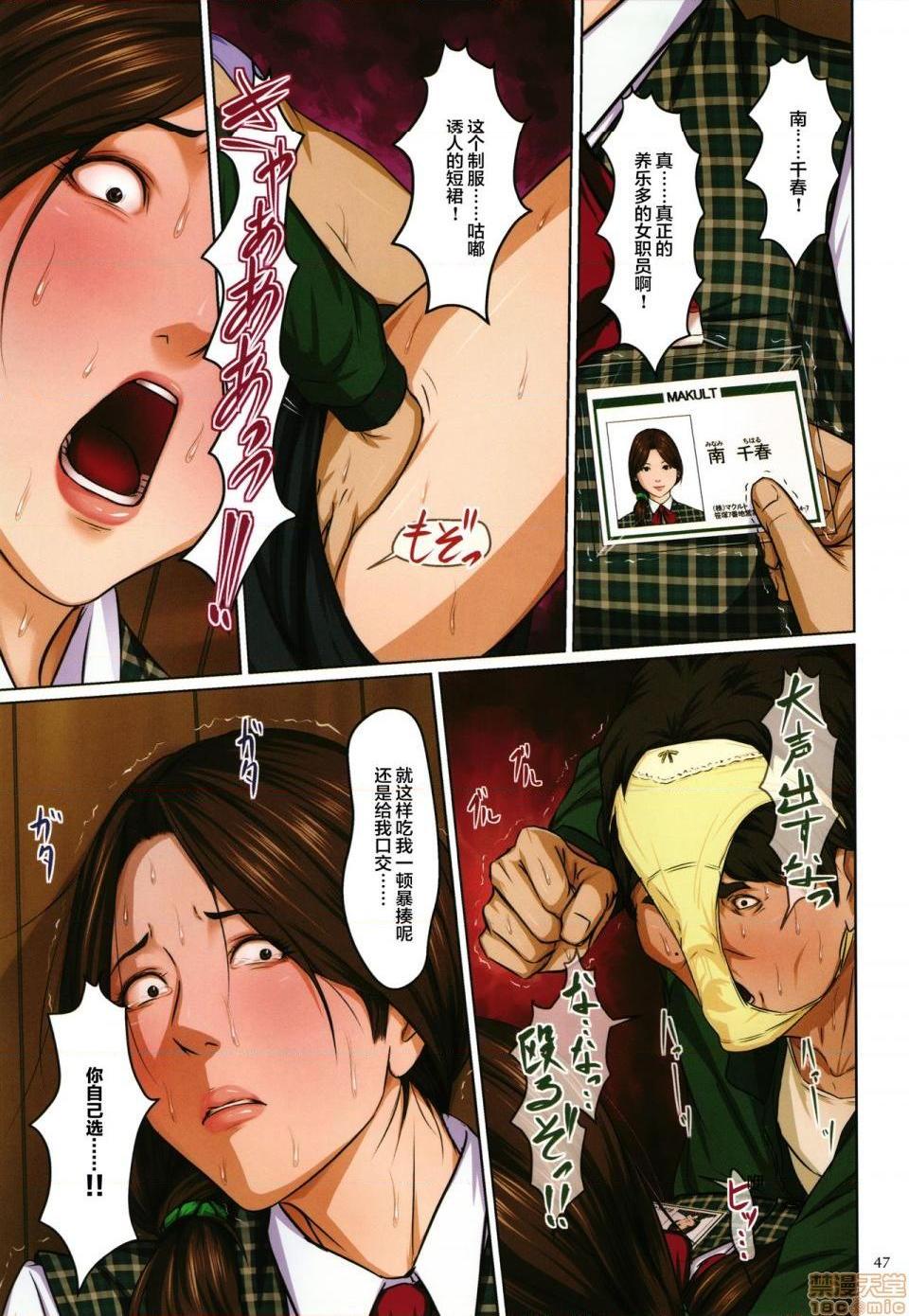[短篇](成年コミック)[ねぐりえ]络みつく视线2+イラストカード - 开始阅读43.jpg,[短篇](成年コミック)[ねぐりえ]络みつく视线2+イラストカード - 开始阅读43,[短篇](成年コミック)[ねぐりえ]络みつく视线2+イラストカード - 开始阅读