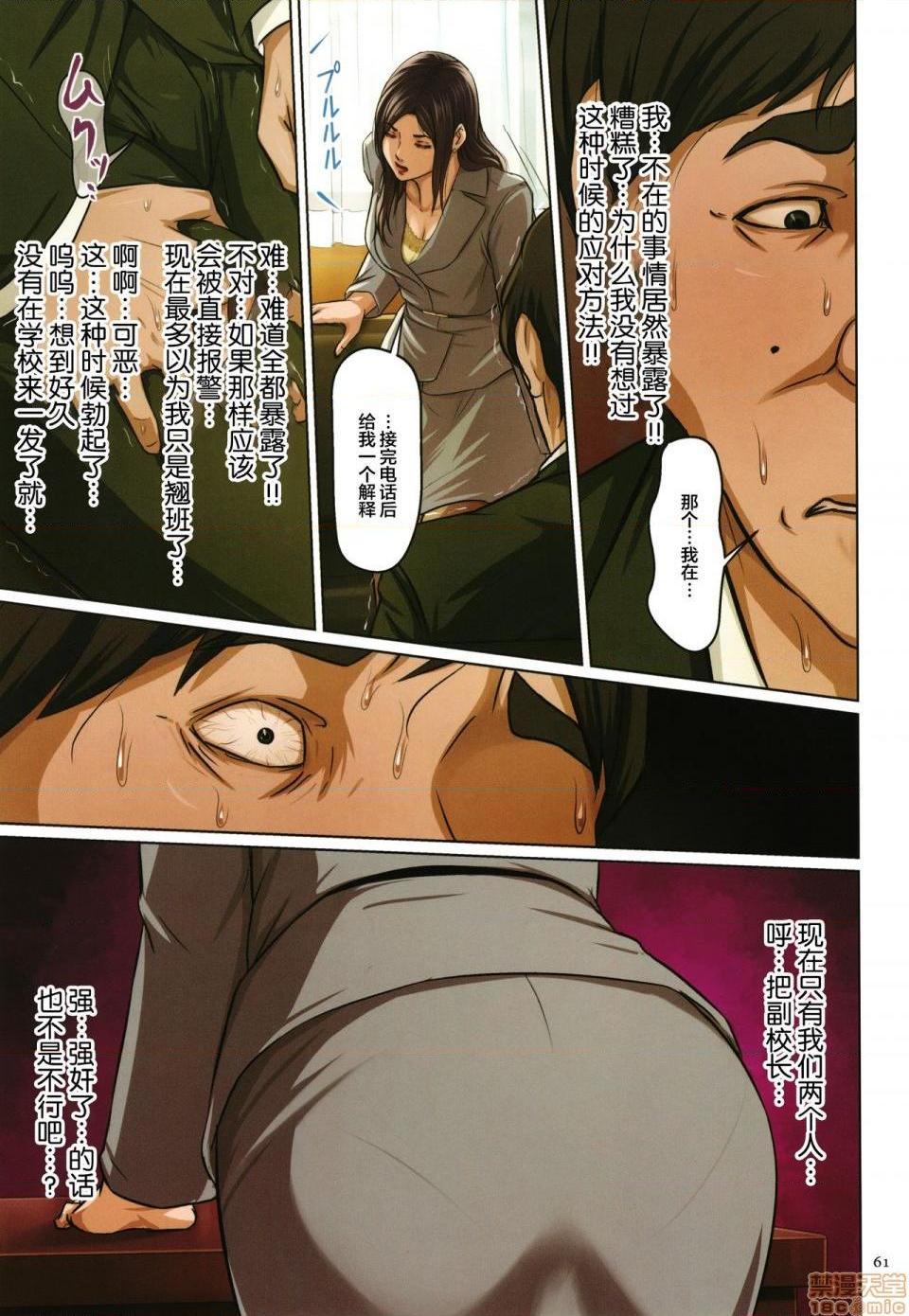 [短篇](成年コミック)[ねぐりえ]络みつく视线2+イラストカード - 开始阅读57.jpg,[短篇](成年コミック)[ねぐりえ]络みつく视线2+イラストカード - 开始阅读57,[短篇](成年コミック)[ねぐりえ]络みつく视线2+イラストカード - 开始阅读