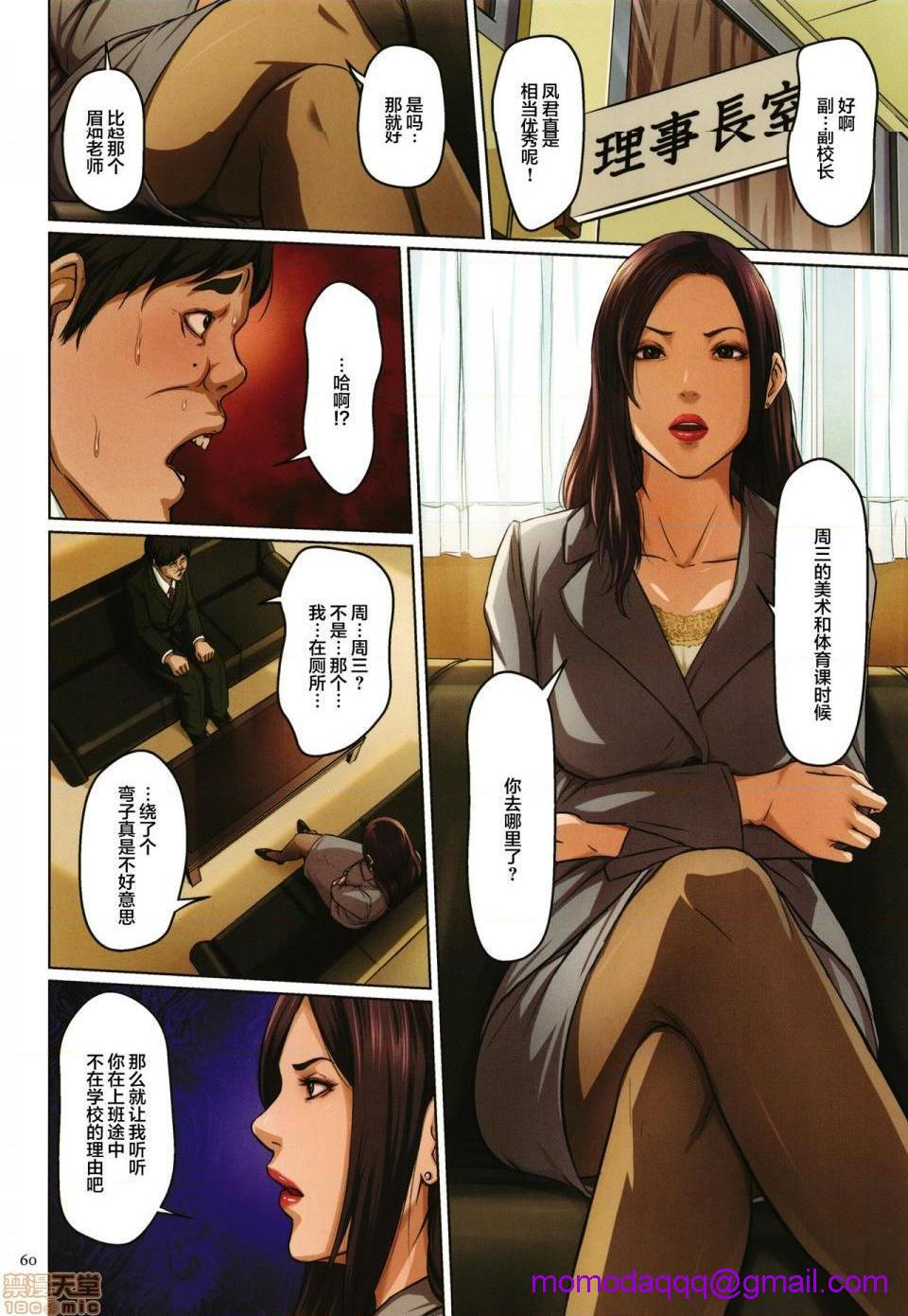 [短篇](成年コミック)[ねぐりえ]络みつく视线2+イラストカード - 开始阅读56.jpg,[短篇](成年コミック)[ねぐりえ]络みつく视线2+イラストカード - 开始阅读56,[短篇](成年コミック)[ねぐりえ]络みつく视线2+イラストカード - 开始阅读