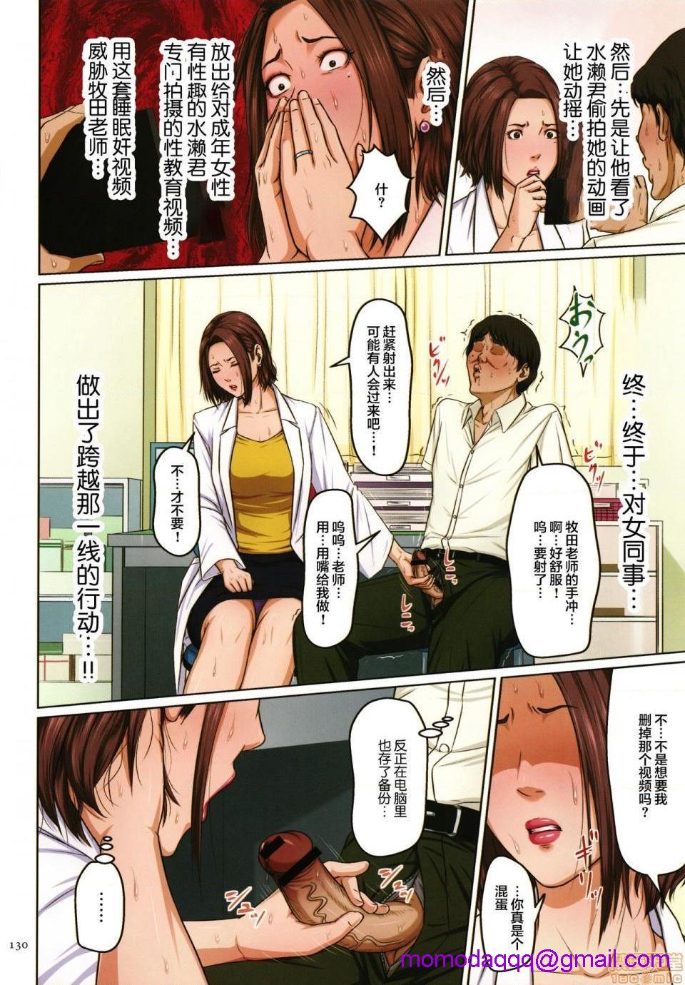 [短篇](成年コミック)[ねぐりえ]络みつく视线2+イラストカード - 开始阅读126.jpg,[短篇](成年コミック)[ねぐりえ]络みつく视线2+イラストカード - 开始阅读126,[短篇](成年コミック)[ねぐりえ]络みつく视线2+イラストカード - 开始阅读
