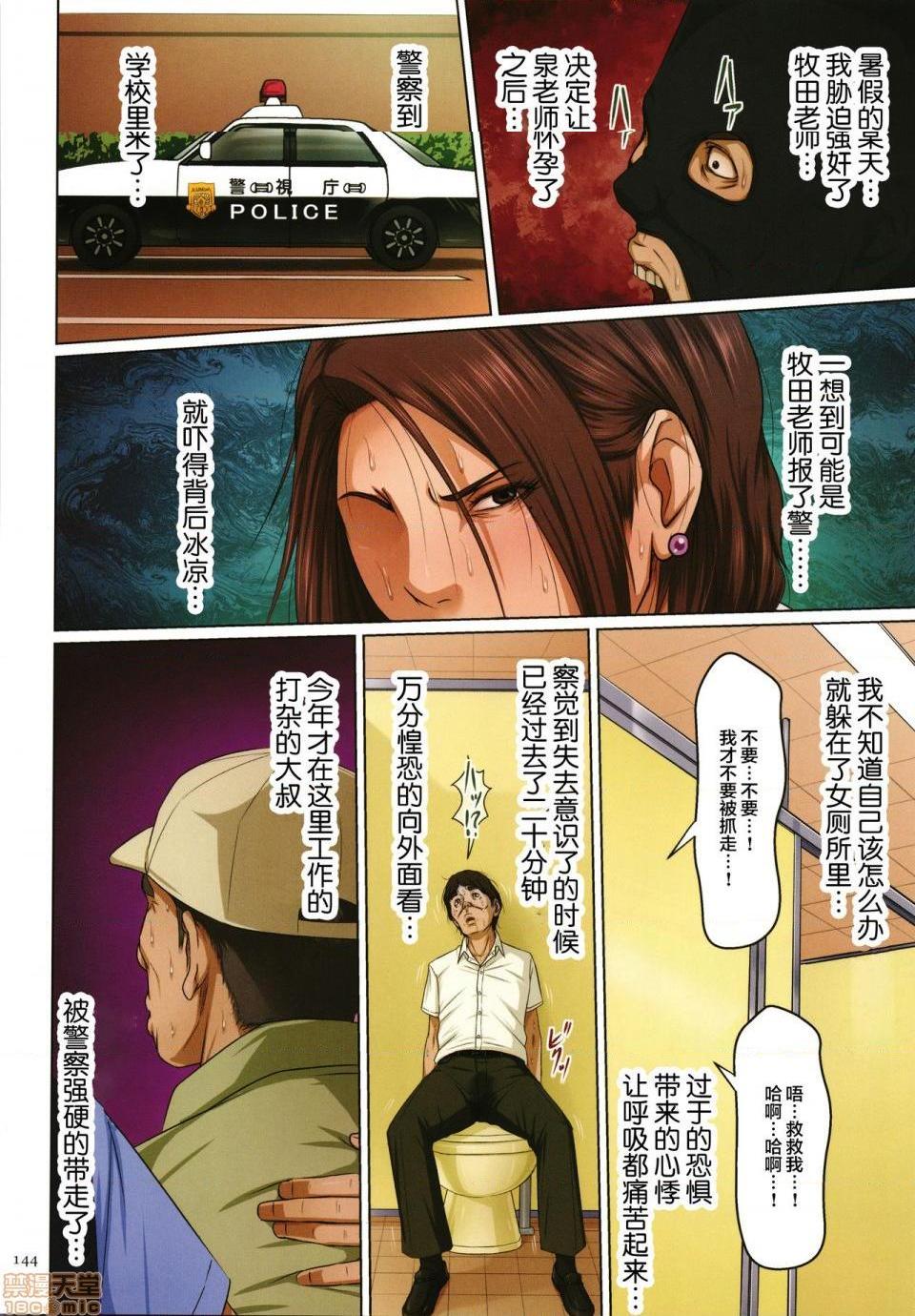 [短篇](成年コミック)[ねぐりえ]络みつく视线2+イラストカード - 开始阅读140.jpg,[短篇](成年コミック)[ねぐりえ]络みつく视线2+イラストカード - 开始阅读140,[短篇](成年コミック)[ねぐりえ]络みつく视线2+イラストカード - 开始阅读