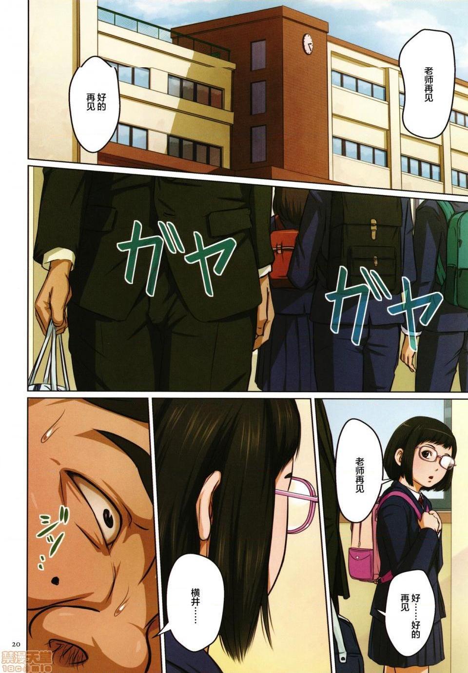 [短篇](成年コミック)[ねぐりえ]络みつく视线2+イラストカード - 开始阅读159.jpg,[短篇](成年コミック)[ねぐりえ]络みつく视线2+イラストカード - 开始阅读159,[短篇](成年コミック)[ねぐりえ]络みつく视线2+イラストカード - 开始阅读