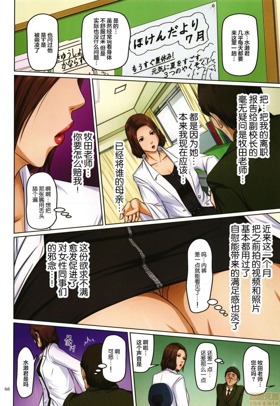 [短篇](成年コミック)[ねぐりえ]络みつく视线2+イラストカード - 开始阅读205.jpg,[短篇](成年コミック)[ねぐりえ]络みつく视线2+イラストカード - 开始阅读205,[短篇](成年コミック)[ねぐりえ]络みつく视线2+イラストカード - 开始阅读