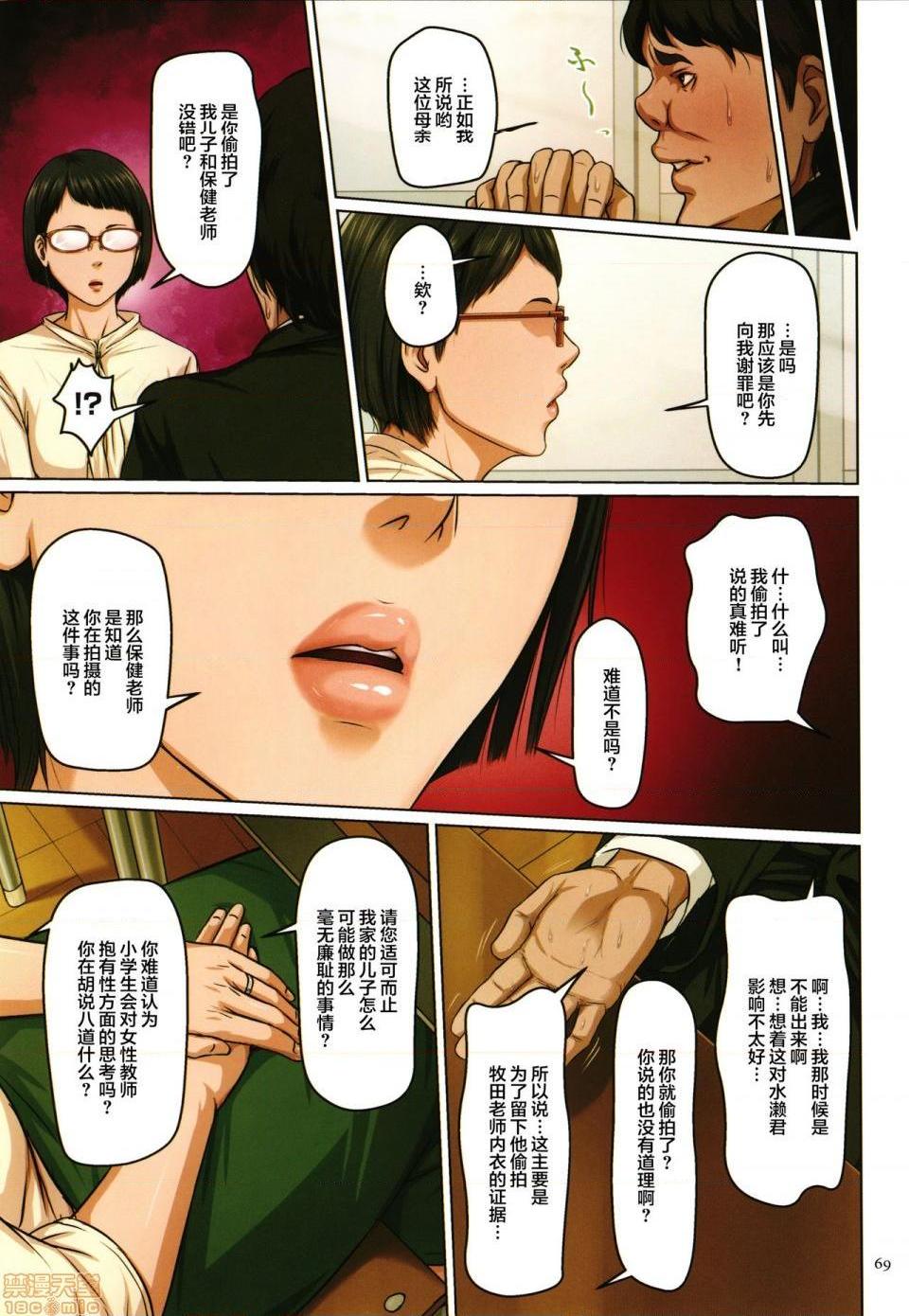[短篇](成年コミック)[ねぐりえ]络みつく视线2+イラストカード - 开始阅读208.jpg,[短篇](成年コミック)[ねぐりえ]络みつく视线2+イラストカード - 开始阅读208,[短篇](成年コミック)[ねぐりえ]络みつく视线2+イラストカード - 开始阅读