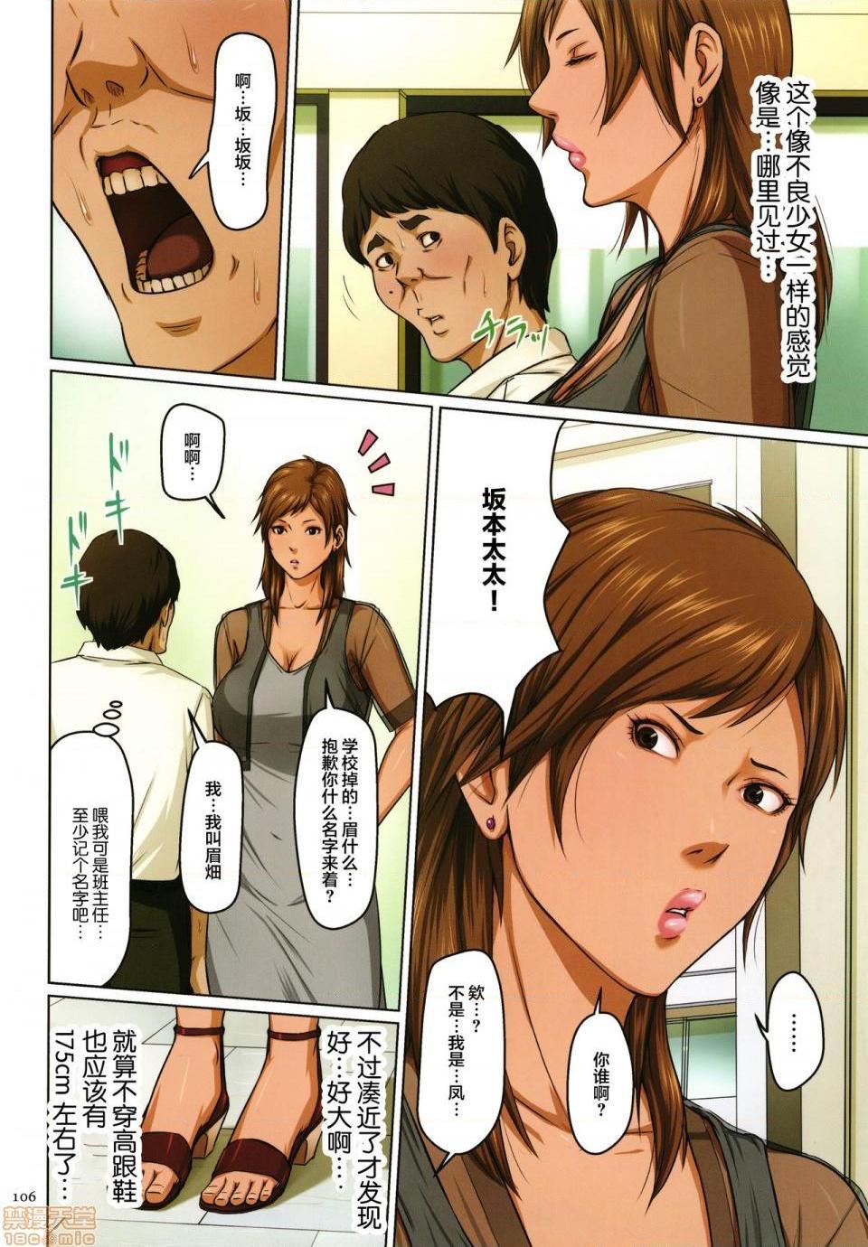 [短篇](成年コミック)[ねぐりえ]络みつく视线2+イラストカード - 开始阅读245.jpg,[短篇](成年コミック)[ねぐりえ]络みつく视线2+イラストカード - 开始阅读245,[短篇](成年コミック)[ねぐりえ]络みつく视线2+イラストカード - 开始阅读