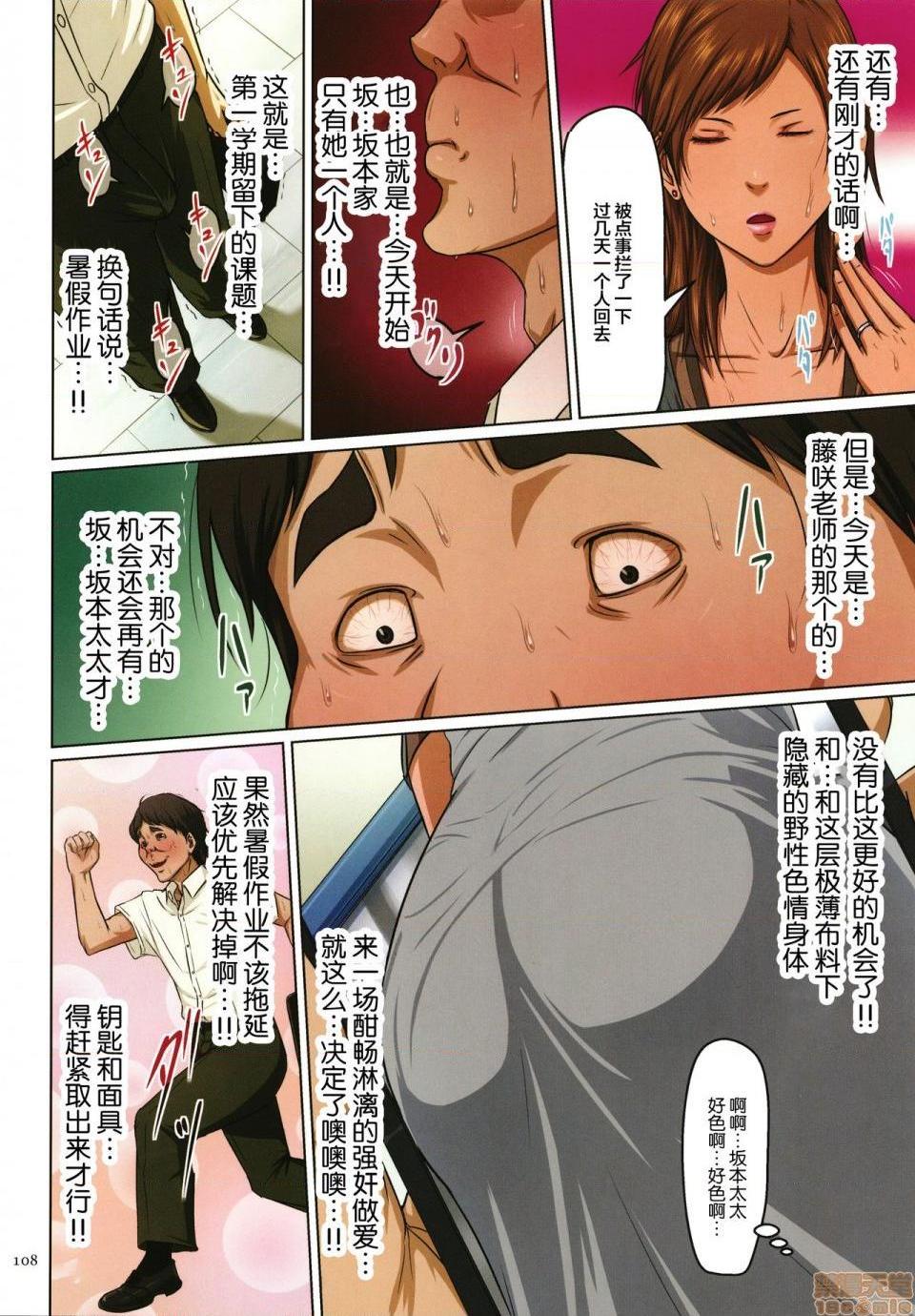 [短篇](成年コミック)[ねぐりえ]络みつく视线2+イラストカード - 开始阅读247.jpg,[短篇](成年コミック)[ねぐりえ]络みつく视线2+イラストカード - 开始阅读247,[短篇](成年コミック)[ねぐりえ]络みつく视线2+イラストカード - 开始阅读