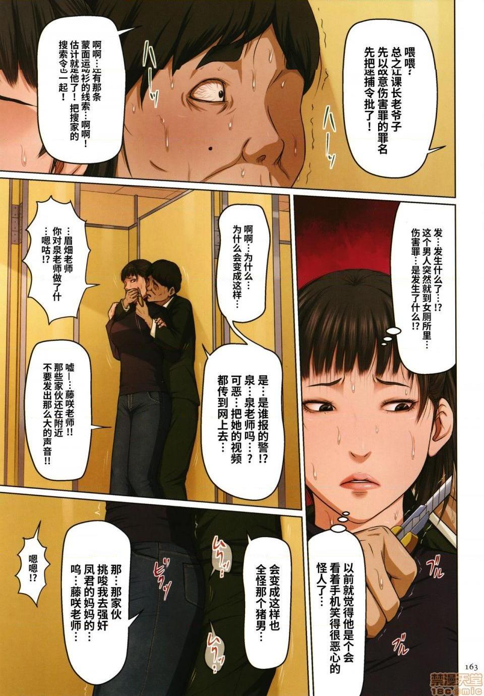 [短篇](成年コミック)[ねぐりえ]络みつく视线2+イラストカード - 开始阅读302.jpg,[短篇](成年コミック)[ねぐりえ]络みつく视线2+イラストカード - 开始阅读302,[短篇](成年コミック)[ねぐりえ]络みつく视线2+イラストカード - 开始阅读