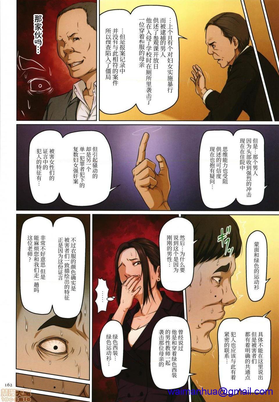 [短篇](成年コミック)[ねぐりえ]络みつく视线2+イラストカード - 开始阅读301.jpg,[短篇](成年コミック)[ねぐりえ]络みつく视线2+イラストカード - 开始阅读301,[短篇](成年コミック)[ねぐりえ]络みつく视线2+イラストカード - 开始阅读