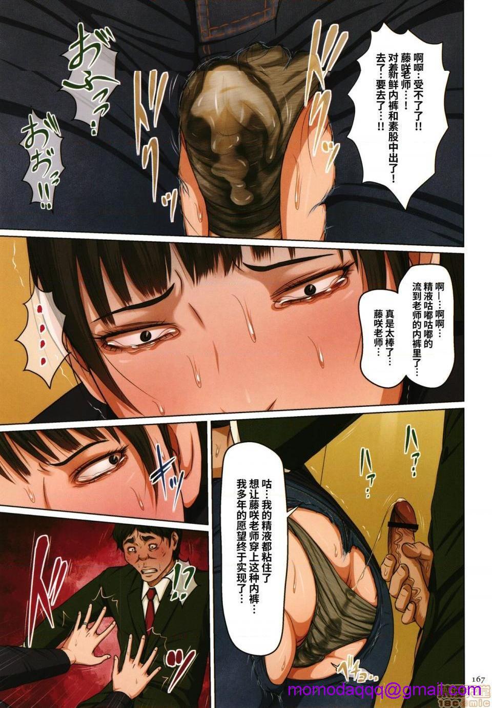 [短篇](成年コミック)[ねぐりえ]络みつく视线2+イラストカード - 开始阅读306.jpg,[短篇](成年コミック)[ねぐりえ]络みつく视线2+イラストカード - 开始阅读306,[短篇](成年コミック)[ねぐりえ]络みつく视线2+イラストカード - 开始阅读