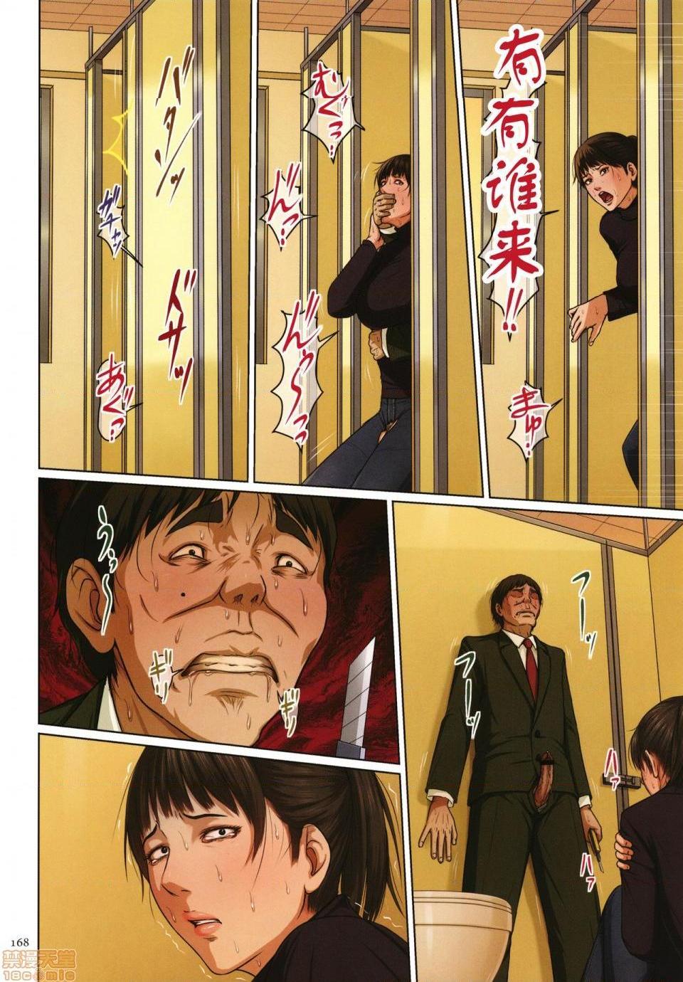 [短篇](成年コミック)[ねぐりえ]络みつく视线2+イラストカード - 开始阅读307.jpg,[短篇](成年コミック)[ねぐりえ]络みつく视线2+イラストカード - 开始阅读307,[短篇](成年コミック)[ねぐりえ]络みつく视线2+イラストカード - 开始阅读