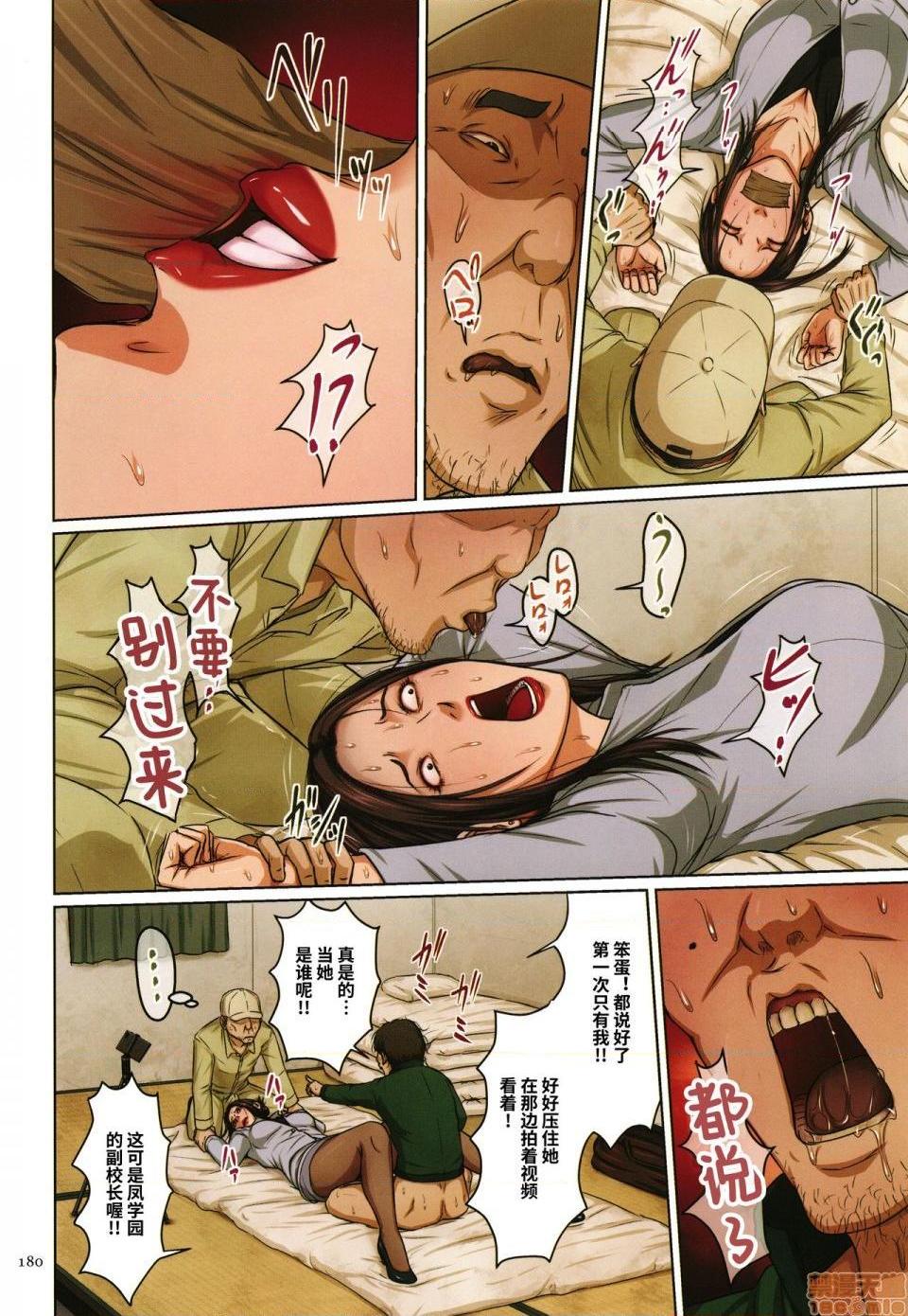 [短篇](成年コミック)[ねぐりえ]络みつく视线2+イラストカード - 开始阅读319.jpg,[短篇](成年コミック)[ねぐりえ]络みつく视线2+イラストカード - 开始阅读319,[短篇](成年コミック)[ねぐりえ]络みつく视线2+イラストカード - 开始阅读