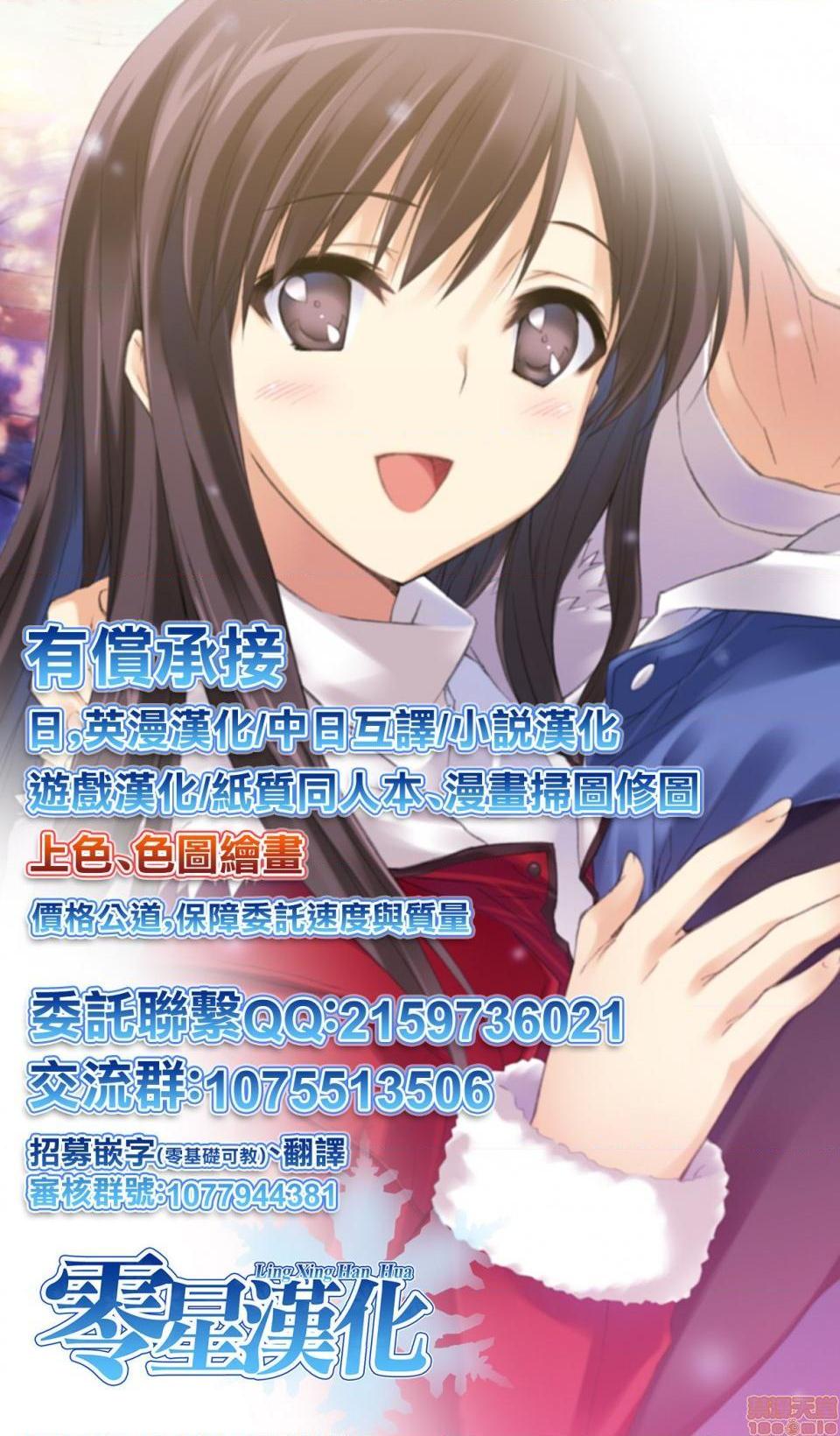 [短篇](成年コミック)[ねぐりえ]络みつく视线2+イラストカード - 开始阅读337.jpg,[短篇](成年コミック)[ねぐりえ]络みつく视线2+イラストカード - 开始阅读337,[短篇](成年コミック)[ねぐりえ]络みつく视线2+イラストカード - 开始阅读