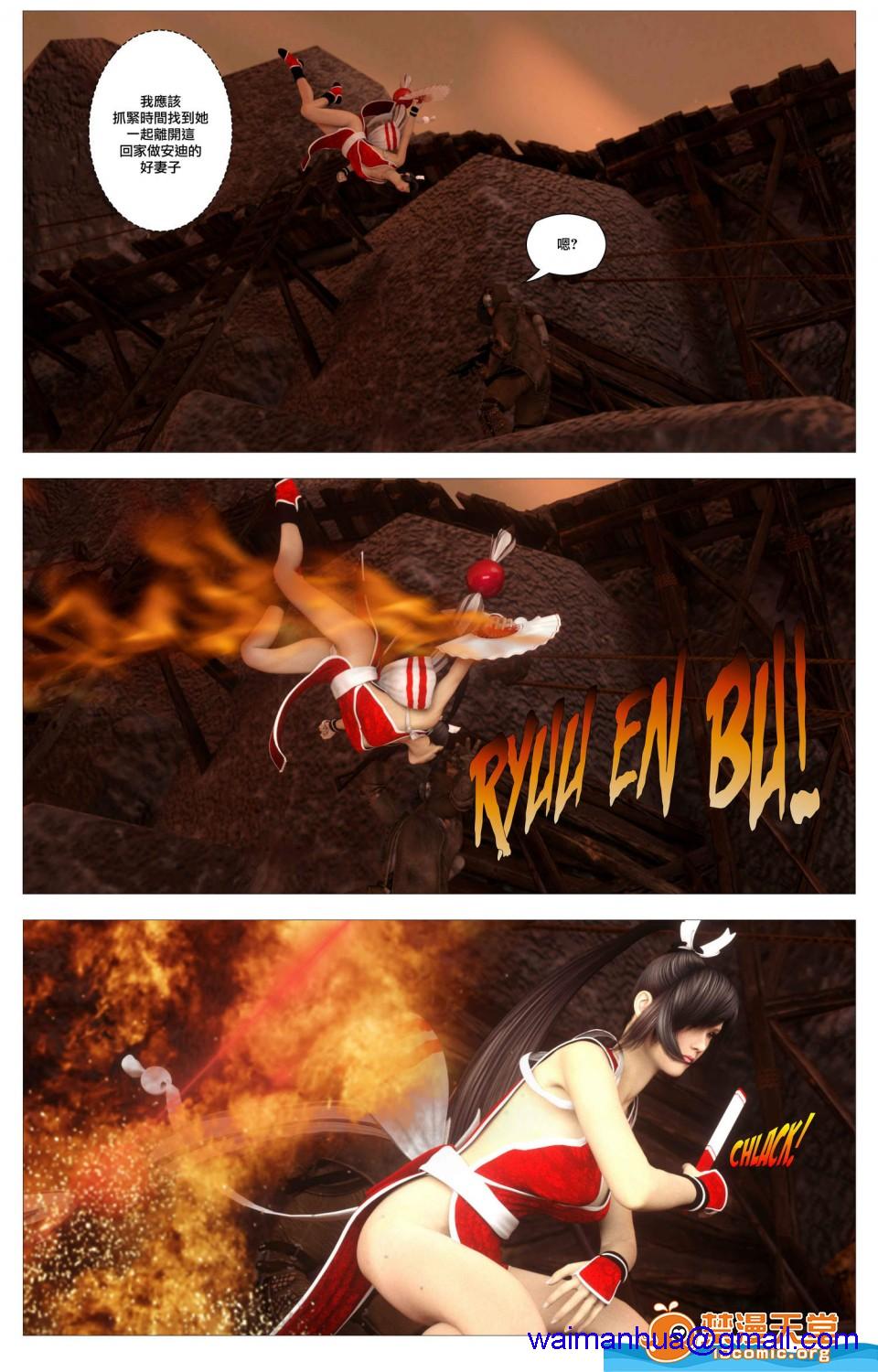 [短篇][SinFightersXSecretEnding] - 开始阅读31.jpg,[短篇][SinFightersXSecretEnding] - 开始阅读31,[短篇][SinFightersXSecretEnding] - 开始阅读