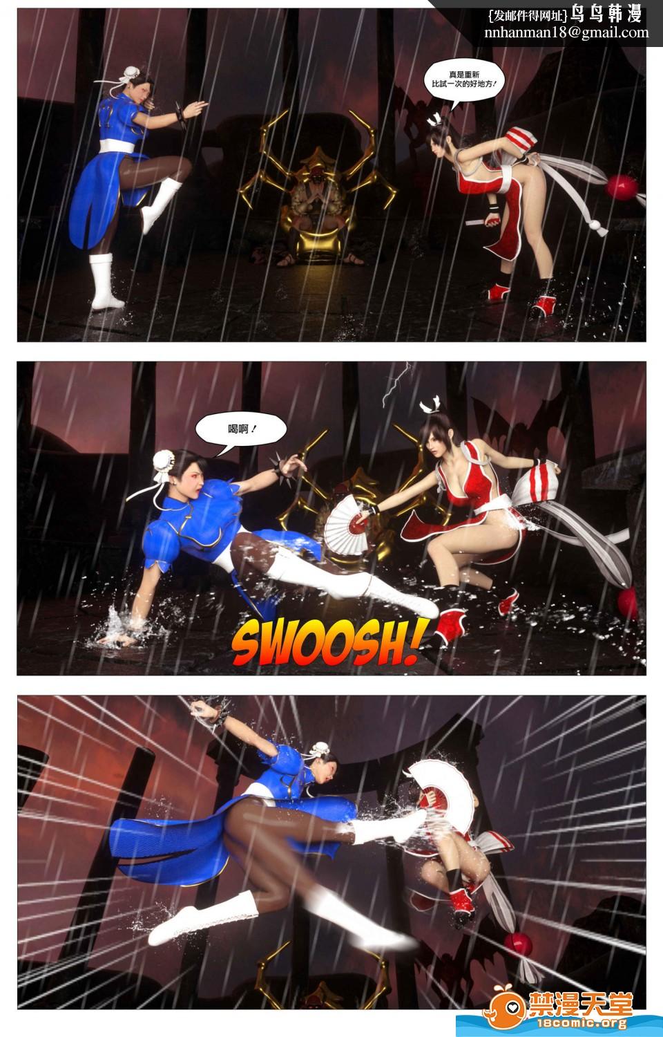 [短篇][SinFightersXSecretEnding] - 开始阅读52.jpg,[短篇][SinFightersXSecretEnding] - 开始阅读52,[短篇][SinFightersXSecretEnding] - 开始阅读