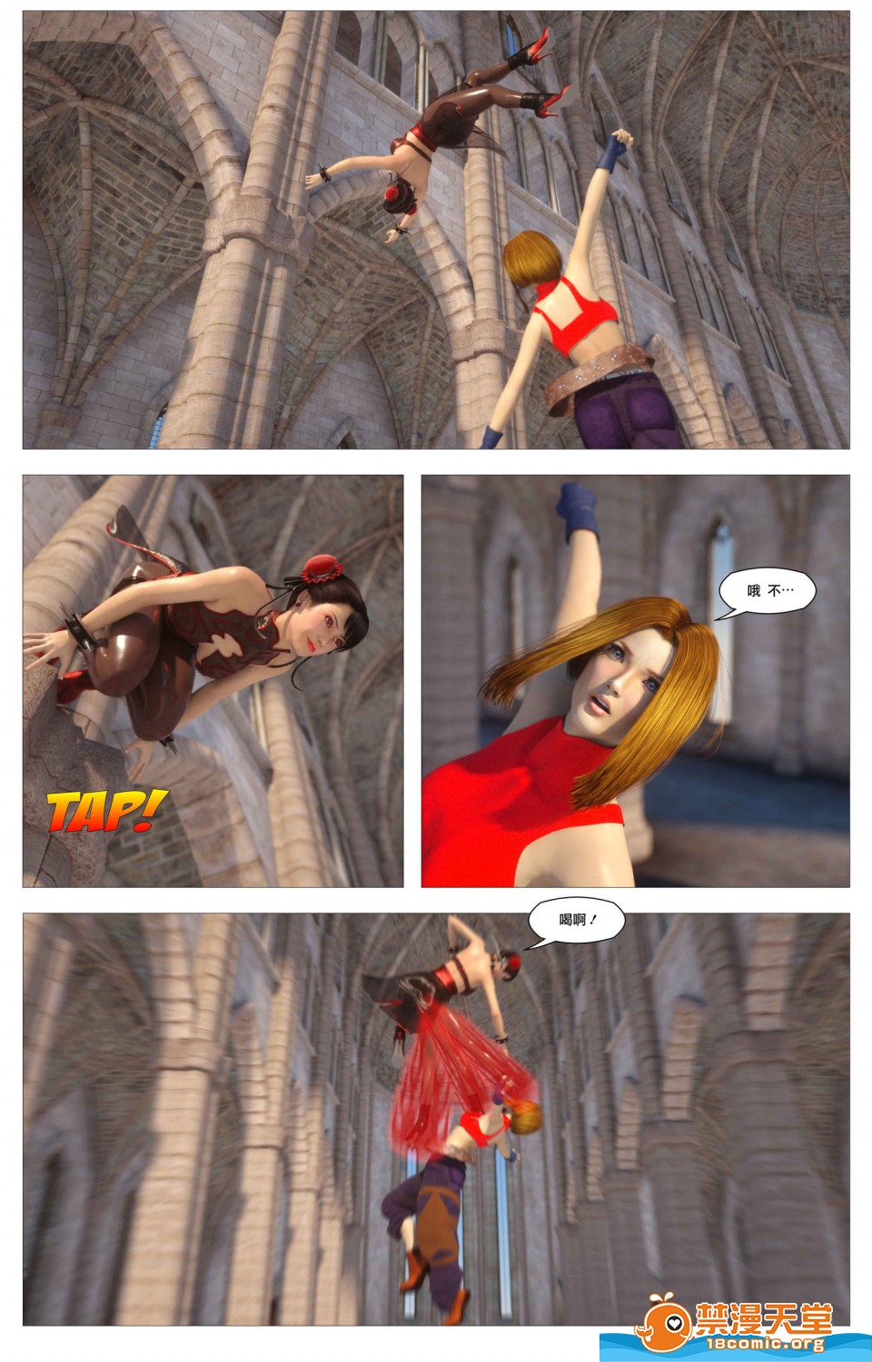 [短篇][SinFightersXSecretEnding] - 开始阅读80.jpg,[短篇][SinFightersXSecretEnding] - 开始阅读80,[短篇][SinFightersXSecretEnding] - 开始阅读