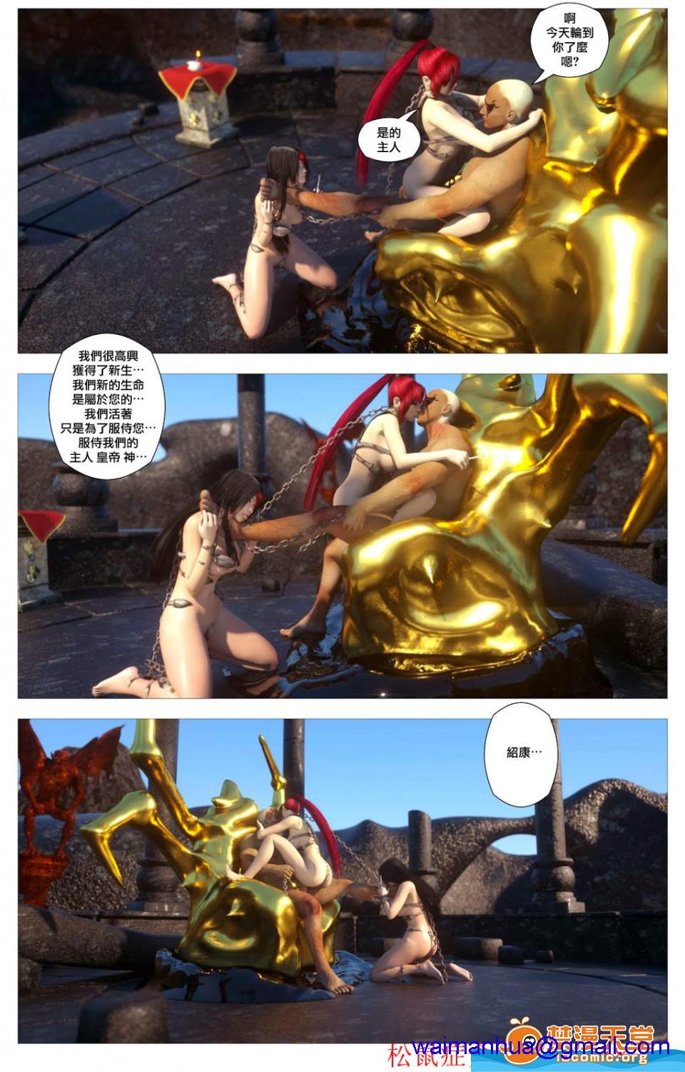 [短篇][SinFightersXSecretEnding] - 开始阅读101.jpg,[短篇][SinFightersXSecretEnding] - 开始阅读101,[短篇][SinFightersXSecretEnding] - 开始阅读