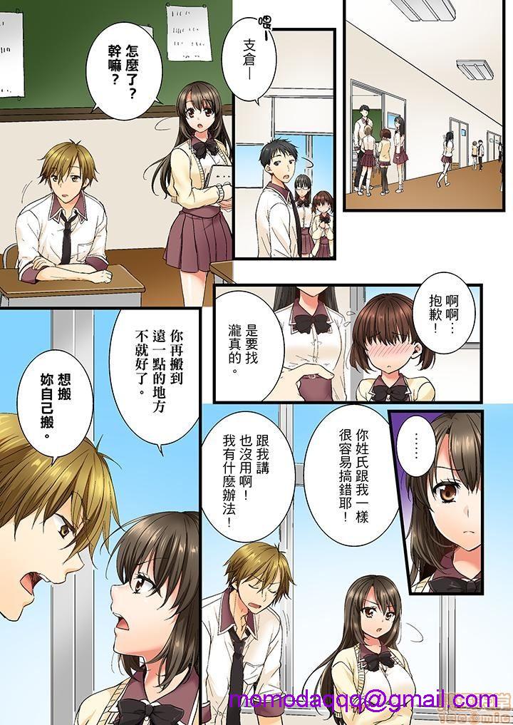 竟然被青梅竹马弄到高潮！同居初日就因吵架做爱 - 第1話竟然被青梅竹馬弄到高潮…！同居初日就因吵架做愛[戸ヶ里憐]幼馴染にイかされるなんて…!同居初日に喧嘩エッチ26.jpg,竟然被青梅竹马弄到高潮！同居初日就因吵架做爱 - 第1話竟然被青梅竹馬弄到高潮…！同居初日就因吵架做愛[戸ヶ里憐]幼馴染にイかされるなんて…!同居初日に喧嘩エッチ26,竟然被青梅竹马弄到高潮！同居初日就因吵架做爱 - 第1話竟然被青梅竹馬弄到高潮…！同居初日就因吵架做愛[戸ヶ里憐]幼馴染にイかされるなんて…!同居初日に喧嘩エッチ