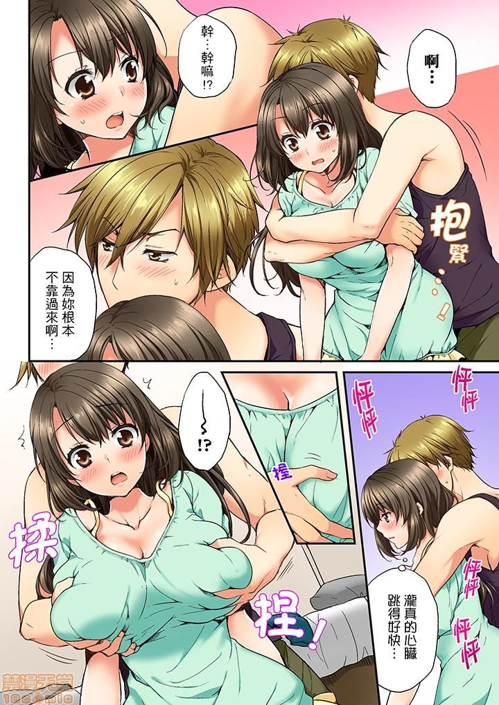 竟然被青梅竹马弄到高潮！同居初日就因吵架做爱 - 第1話竟然被青梅竹馬弄到高潮…！同居初日就因吵架做愛[戸ヶ里憐]幼馴染にイかされるなんて…!同居初日に喧嘩エッチ53.jpg,竟然被青梅竹马弄到高潮！同居初日就因吵架做爱 - 第1話竟然被青梅竹馬弄到高潮…！同居初日就因吵架做愛[戸ヶ里憐]幼馴染にイかされるなんて…!同居初日に喧嘩エッチ53,竟然被青梅竹马弄到高潮！同居初日就因吵架做爱 - 第1話竟然被青梅竹馬弄到高潮…！同居初日就因吵架做愛[戸ヶ里憐]幼馴染にイかされるなんて…!同居初日に喧嘩エッチ