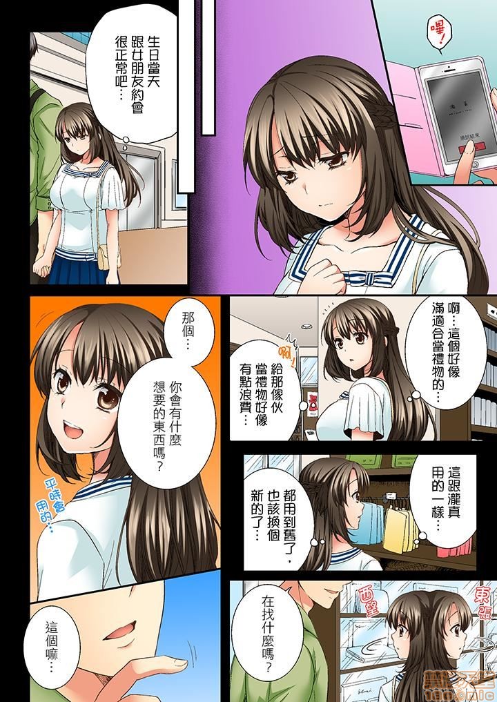 竟然被青梅竹马弄到高潮！同居初日就因吵架做爱 - 第1話竟然被青梅竹馬弄到高潮…！同居初日就因吵架做愛[戸ヶ里憐]幼馴染にイかされるなんて…!同居初日に喧嘩エッチ75.jpg,竟然被青梅竹马弄到高潮！同居初日就因吵架做爱 - 第1話竟然被青梅竹馬弄到高潮…！同居初日就因吵架做愛[戸ヶ里憐]幼馴染にイかされるなんて…!同居初日に喧嘩エッチ75,竟然被青梅竹马弄到高潮！同居初日就因吵架做爱 - 第1話竟然被青梅竹馬弄到高潮…！同居初日就因吵架做愛[戸ヶ里憐]幼馴染にイかされるなんて…!同居初日に喧嘩エッチ