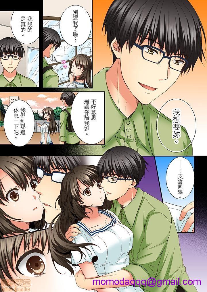 竟然被青梅竹马弄到高潮！同居初日就因吵架做爱 - 第1話竟然被青梅竹馬弄到高潮…！同居初日就因吵架做愛[戸ヶ里憐]幼馴染にイかされるなんて…!同居初日に喧嘩エッチ76.jpg,竟然被青梅竹马弄到高潮！同居初日就因吵架做爱 - 第1話竟然被青梅竹馬弄到高潮…！同居初日就因吵架做愛[戸ヶ里憐]幼馴染にイかされるなんて…!同居初日に喧嘩エッチ76,竟然被青梅竹马弄到高潮！同居初日就因吵架做爱 - 第1話竟然被青梅竹馬弄到高潮…！同居初日就因吵架做愛[戸ヶ里憐]幼馴染にイかされるなんて…!同居初日に喧嘩エッチ