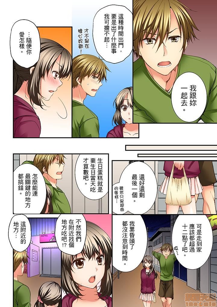 竟然被青梅竹马弄到高潮！同居初日就因吵架做爱 - 第1話竟然被青梅竹馬弄到高潮…！同居初日就因吵架做愛[戸ヶ里憐]幼馴染にイかされるなんて…!同居初日に喧嘩エッチ79.jpg,竟然被青梅竹马弄到高潮！同居初日就因吵架做爱 - 第1話竟然被青梅竹馬弄到高潮…！同居初日就因吵架做愛[戸ヶ里憐]幼馴染にイかされるなんて…!同居初日に喧嘩エッチ79,竟然被青梅竹马弄到高潮！同居初日就因吵架做爱 - 第1話竟然被青梅竹馬弄到高潮…！同居初日就因吵架做愛[戸ヶ里憐]幼馴染にイかされるなんて…!同居初日に喧嘩エッチ