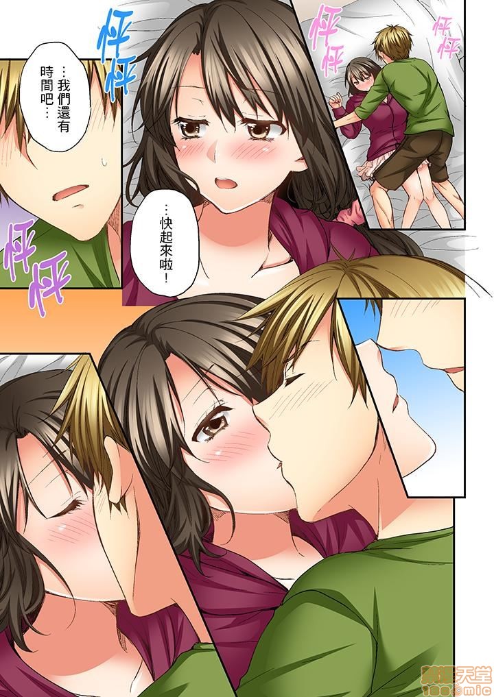 竟然被青梅竹马弄到高潮！同居初日就因吵架做爱 - 第1話竟然被青梅竹馬弄到高潮…！同居初日就因吵架做愛[戸ヶ里憐]幼馴染にイかされるなんて…!同居初日に喧嘩エッチ82.jpg,竟然被青梅竹马弄到高潮！同居初日就因吵架做爱 - 第1話竟然被青梅竹馬弄到高潮…！同居初日就因吵架做愛[戸ヶ里憐]幼馴染にイかされるなんて…!同居初日に喧嘩エッチ82,竟然被青梅竹马弄到高潮！同居初日就因吵架做爱 - 第1話竟然被青梅竹馬弄到高潮…！同居初日就因吵架做愛[戸ヶ里憐]幼馴染にイかされるなんて…!同居初日に喧嘩エッチ