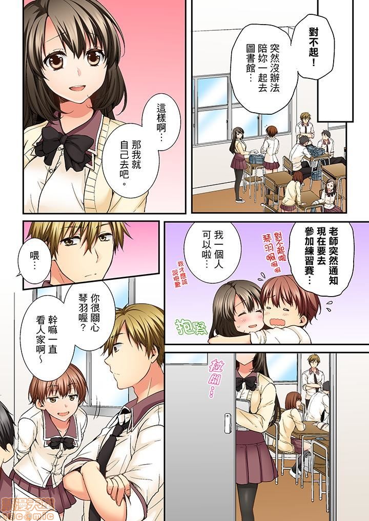 竟然被青梅竹马弄到高潮！同居初日就因吵架做爱 - 第1話竟然被青梅竹馬弄到高潮…！同居初日就因吵架做愛[戸ヶ里憐]幼馴染にイかされるなんて…!同居初日に喧嘩エッチ95.jpg,竟然被青梅竹马弄到高潮！同居初日就因吵架做爱 - 第1話竟然被青梅竹馬弄到高潮…！同居初日就因吵架做愛[戸ヶ里憐]幼馴染にイかされるなんて…!同居初日に喧嘩エッチ95,竟然被青梅竹马弄到高潮！同居初日就因吵架做爱 - 第1話竟然被青梅竹馬弄到高潮…！同居初日就因吵架做愛[戸ヶ里憐]幼馴染にイかされるなんて…!同居初日に喧嘩エッチ