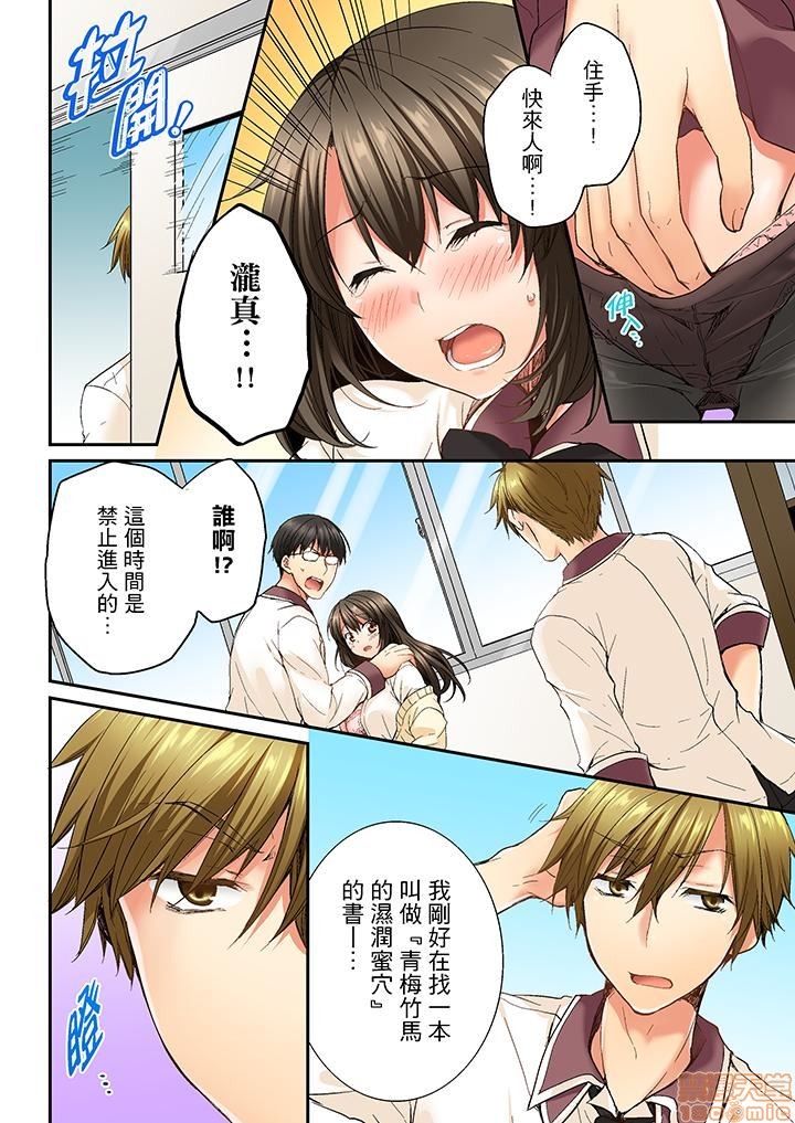 竟然被青梅竹马弄到高潮！同居初日就因吵架做爱 - 第1話竟然被青梅竹馬弄到高潮…！同居初日就因吵架做愛[戸ヶ里憐]幼馴染にイかされるなんて…!同居初日に喧嘩エッチ99.jpg,竟然被青梅竹马弄到高潮！同居初日就因吵架做爱 - 第1話竟然被青梅竹馬弄到高潮…！同居初日就因吵架做愛[戸ヶ里憐]幼馴染にイかされるなんて…!同居初日に喧嘩エッチ99,竟然被青梅竹马弄到高潮！同居初日就因吵架做爱 - 第1話竟然被青梅竹馬弄到高潮…！同居初日就因吵架做愛[戸ヶ里憐]幼馴染にイかされるなんて…!同居初日に喧嘩エッチ