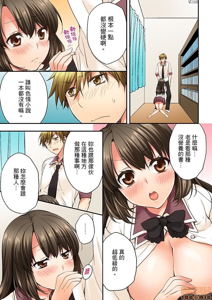 竟然被青梅竹马弄到高潮！同居初日就因吵架做爱 - 第1話竟然被青梅竹馬弄到高潮…！同居初日就因吵架做愛[戸ヶ里憐]幼馴染にイかされるなんて…!同居初日に喧嘩エッチ104.jpg,竟然被青梅竹马弄到高潮！同居初日就因吵架做爱 - 第1話竟然被青梅竹馬弄到高潮…！同居初日就因吵架做愛[戸ヶ里憐]幼馴染にイかされるなんて…!同居初日に喧嘩エッチ104,竟然被青梅竹马弄到高潮！同居初日就因吵架做爱 - 第1話竟然被青梅竹馬弄到高潮…！同居初日就因吵架做愛[戸ヶ里憐]幼馴染にイかされるなんて…!同居初日に喧嘩エッチ