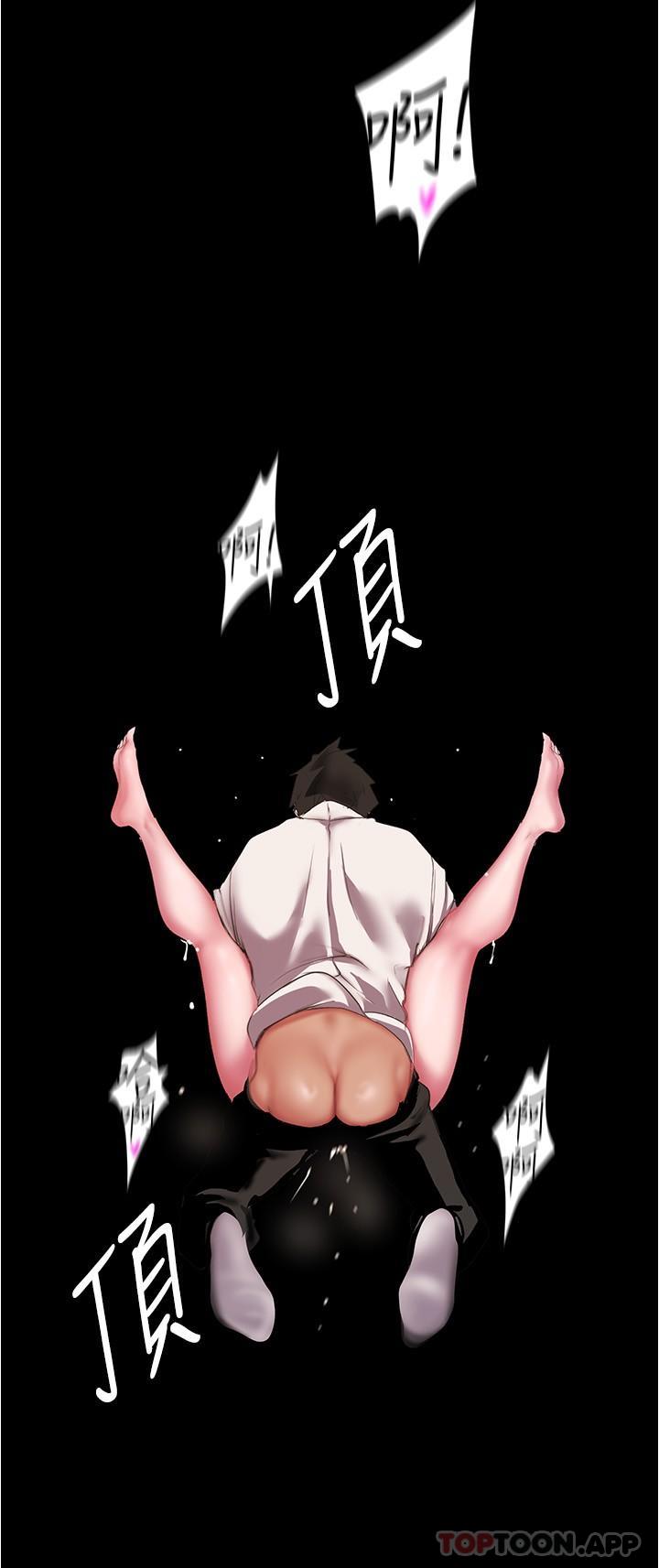 美麗新世界 - 第195話-在空堂時間上學妹21.jpg,美麗新世界 - 第195話-在空堂時間上學妹21,美麗新世界 - 第195話-在空堂時間上學妹